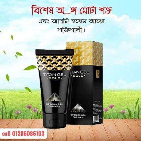 Russian Titan gel gold নিতে চাই দাম