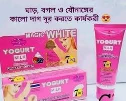 গোপনাঙ্গের কালো দাগ দূর হয়।বগলের কালো দাগ দূর হয়। Aichun Beauty Underarm Armpit And Body